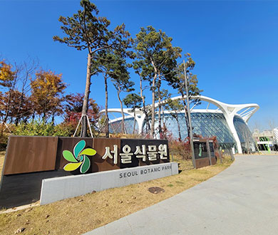 열린숲