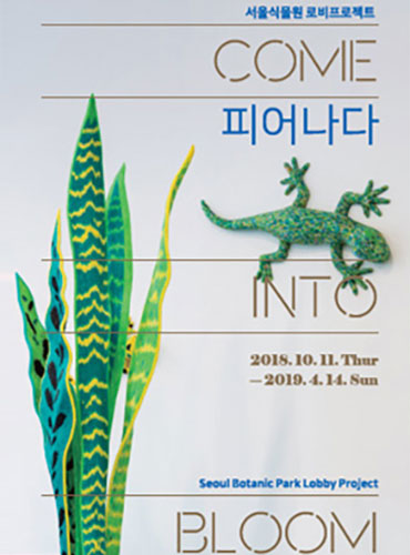 전시포스터