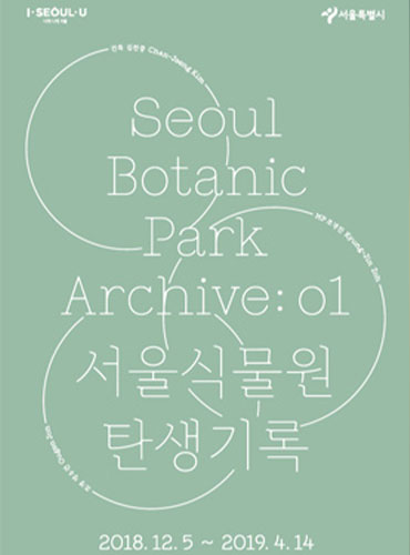 전시포스터
