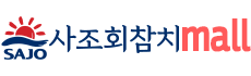 사조참치몰